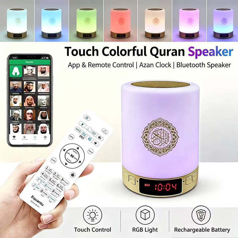 Home Cinema Portable - Night Light Muslim Arabic Koran Azan