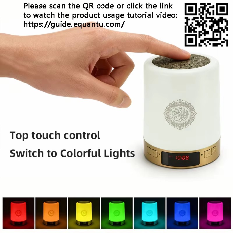 Night Light Muslim Arabic Kora - Home Cinema Portable review and price