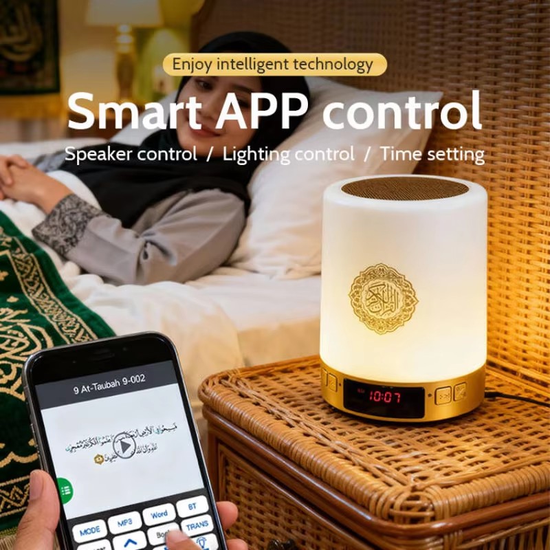 Night Light Muslim Arabic Kora - Home Cinema Portable review and price